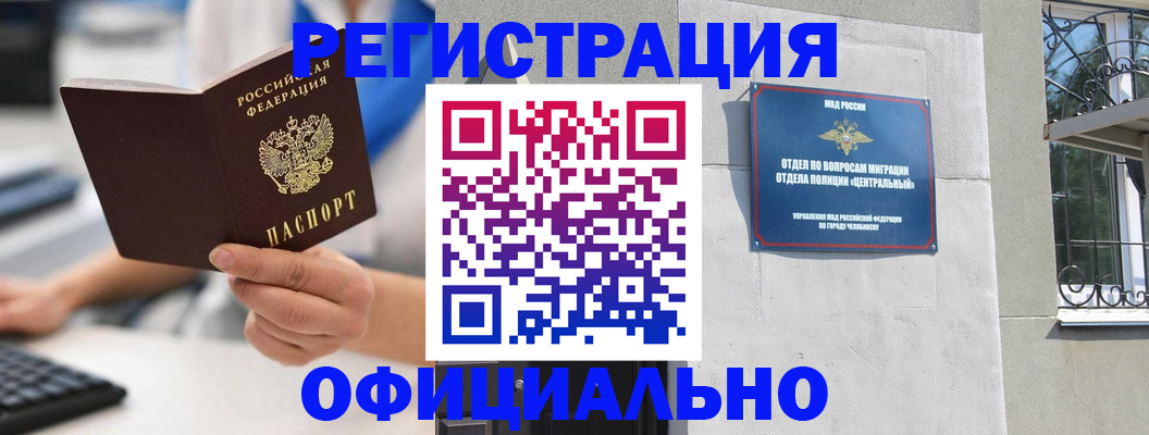 найти адрес прописки в Ленске