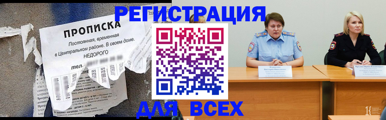 пропишу в квартире в Ленске