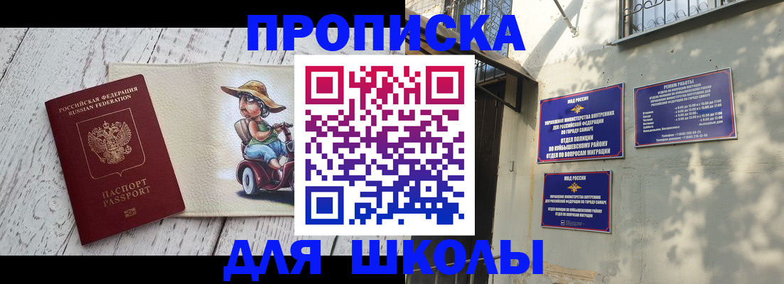 регистрация в Ленске